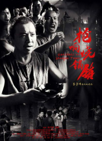 女朋友的表嫂